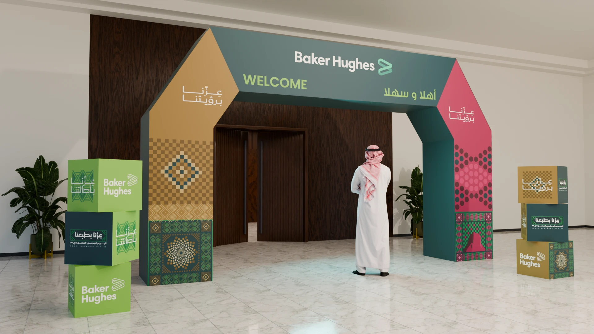 Baker Hughes National Day event: Welcome arch with branded cubes at the entrance