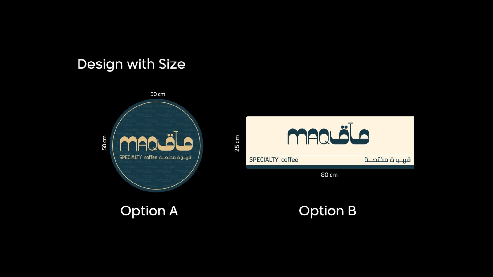 Maqha specialty coffee sign: round and rectangular options with sizes
