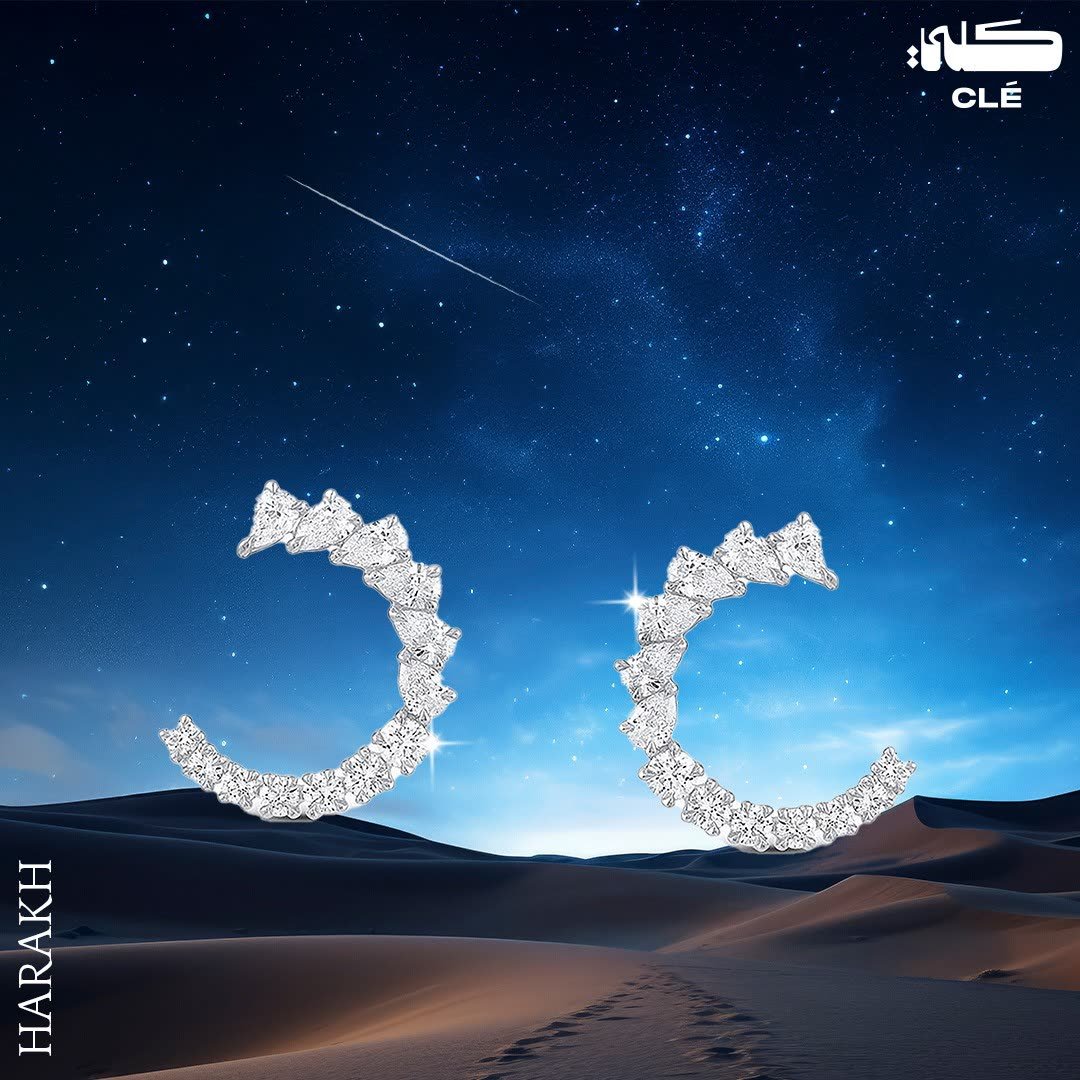 Luxury jewellery design: Diamond crescent earrings over desert dunes at night
