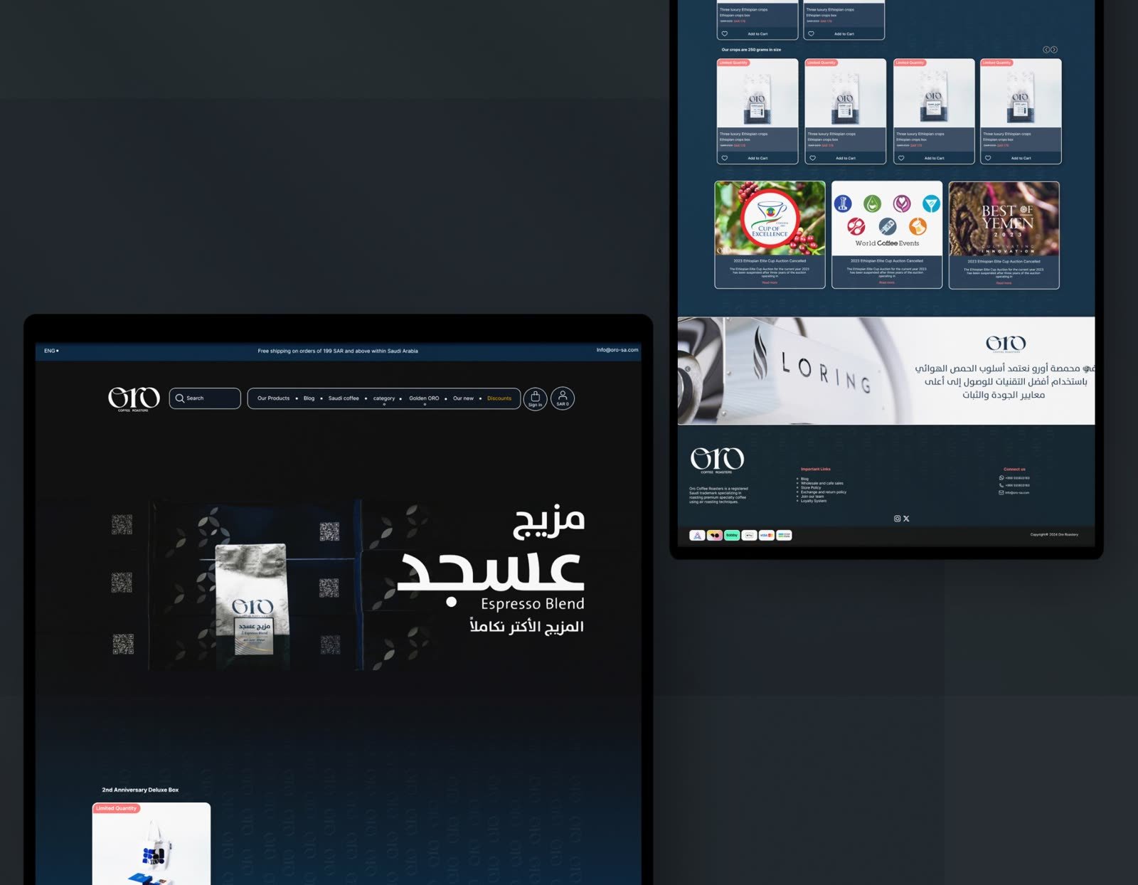 Web design: Oro Coffee Roasters online store: home page, products and footer, desktop views