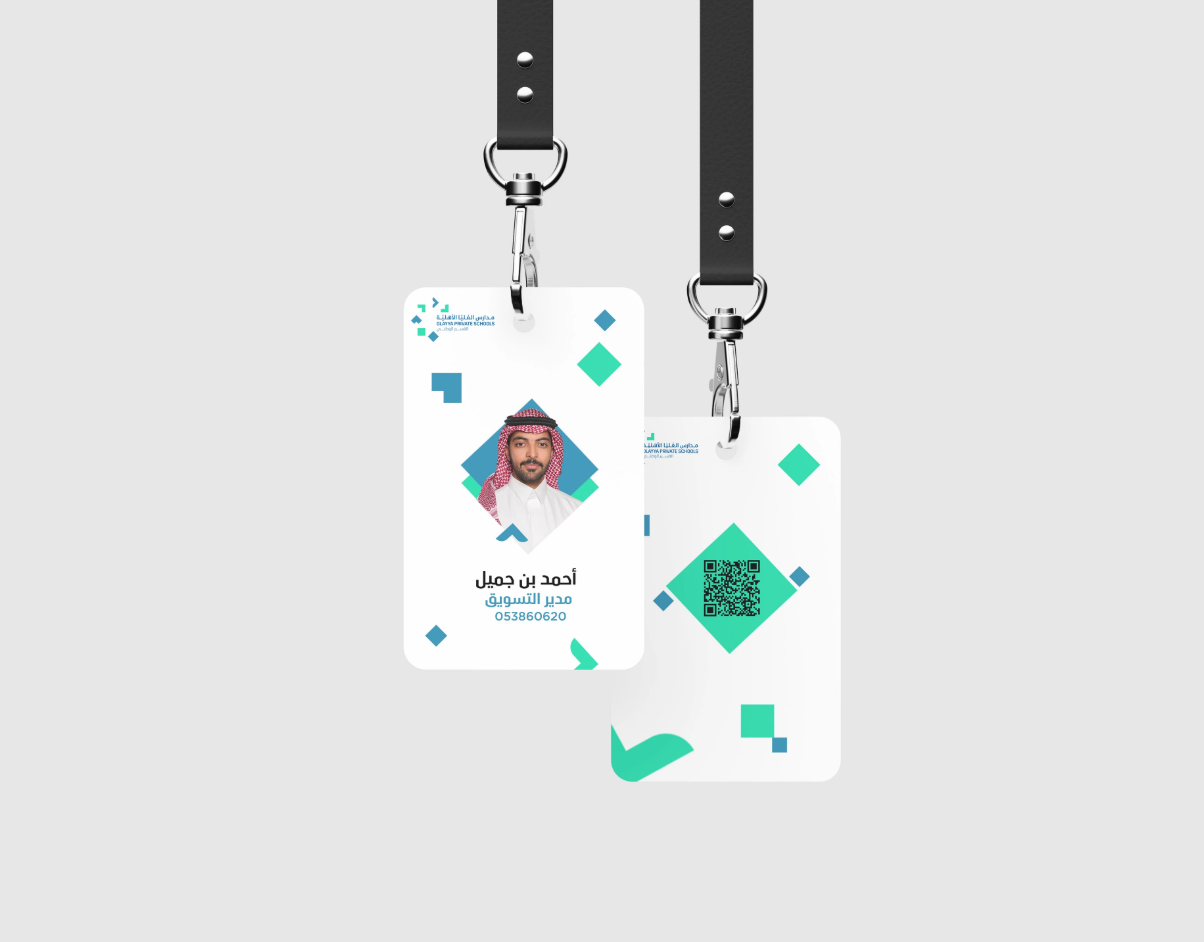 ID card design: Olaya Private Schools staff ID card on a lanyard, front and back in white with teal shapes