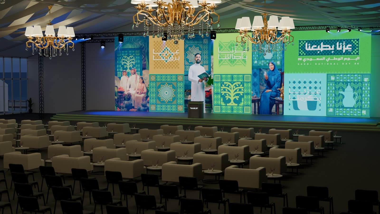 KJO National Day event: Main hall stage with LED wall and lounge seating