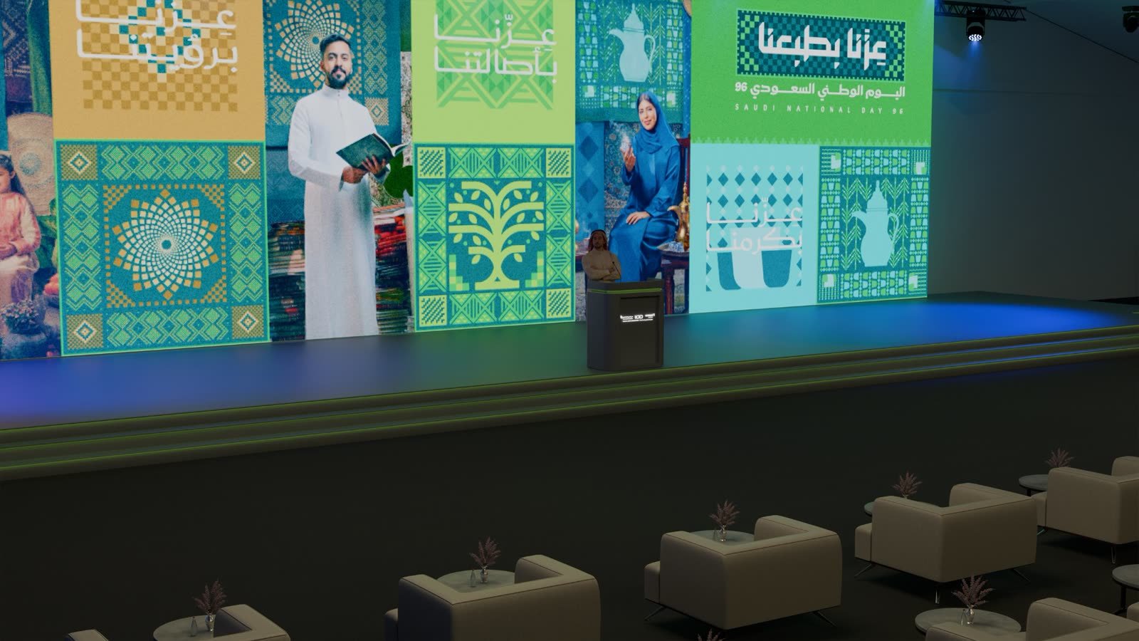 KJO National Day event: Stage and lectern in front of the LED wall