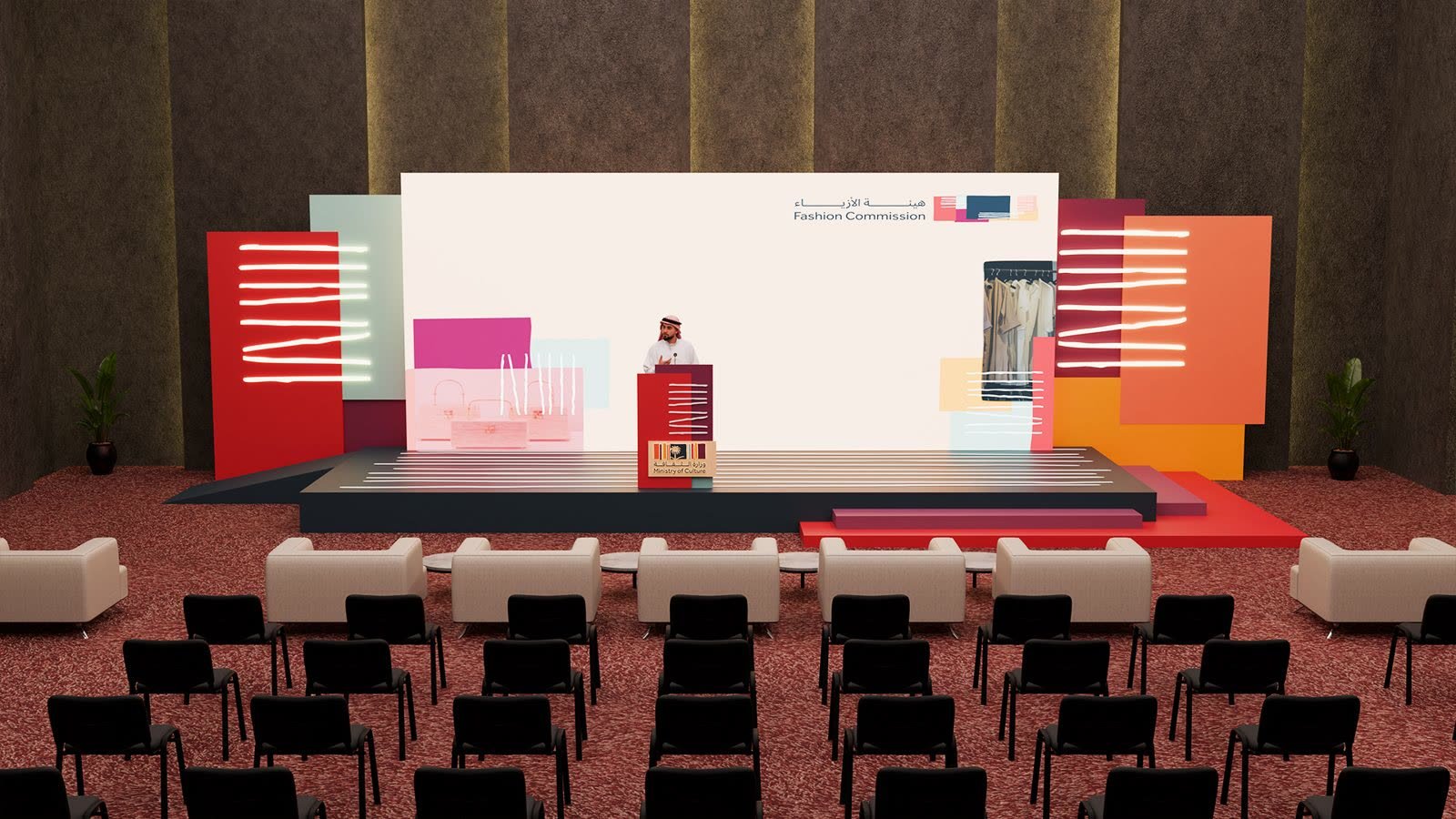 MOC Fashion event: Main stage with lounge seating and audience chairs, front view